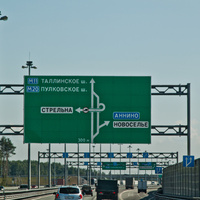 По дороге в Александровскую