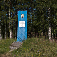 Памятник военным морякам