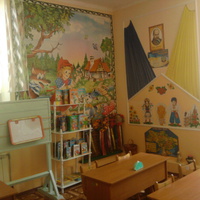 Детский сад с. Мирнополье старшая подготовительная группа