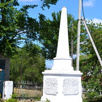 Памятник Хвалынск