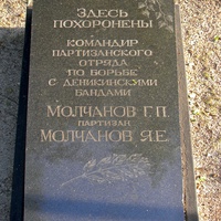 Братская могила партизан в городе Шебекино