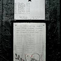Памятник на братской могиле 10 воинов Советской Армии