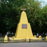 Памятник-обелиск Гренадерам Милорадовича