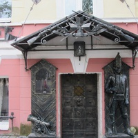 Трактир Арсенал