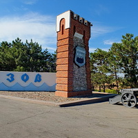 Въездной знак со стороны Ростова