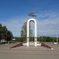 Памятник воинам, погибшим в Афганистане и в горячих точках