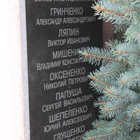 Красная Яруга. Памятник воинам-интернационалистам.