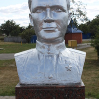 Красная Яруга. Памятник Герою Советского Союза Василию Халенко.