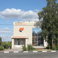 Красная Яруга. Центр обслуживания клиентов Белгородской сбытовой компании.