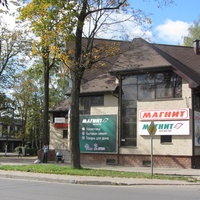 Магазин Магнит