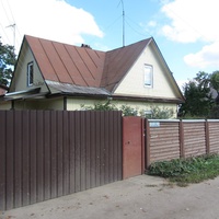 улица Чехова, Гатчина