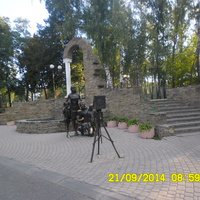 Парк культуры и отдыха имени В.И. Ленина