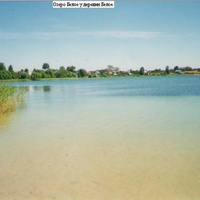 Озеро Белое у деревни Белое