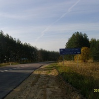 Дорожный указатель у деревни Вальковская