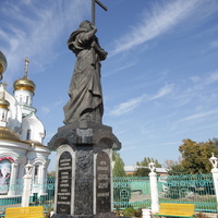 Статуя святого Андрея Первозванного