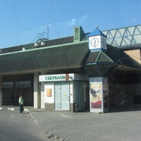 Здание автовокзала