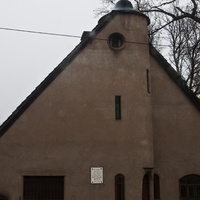 Музей-усадьба Щербова