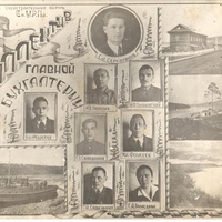 Коллектив главной бухгалтерии Предивинска 1941-1945