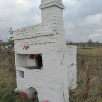 Мемориальный комплекс "Большое Заречье - Русская Хатынь"