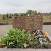 Мемориальный комплекс "Большое Заречье - Русская Хатынь"