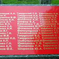 Памятник Воинской Славы в селе Солохи