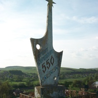 пам'ятний знак "Старим Скоморохам - 550", встановлений у липні 1993 р.