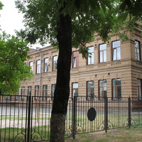 Ейск. Средняя школа.