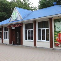 Ейск. Кафе "Парк Горького".