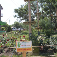 Ейск. Веревочный парк.