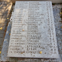 Мемориальная плита с миенами павших за станицу воинов в ВОВ