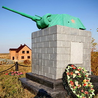 Памятник на Братской могиле воинов, павших в ВОВ