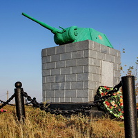 Памятник павшим воинам - башня танка