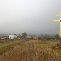 Поклонный крест в Дмитриевке поставили 11 октября 2014 года