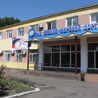 Ейск. Администрация морского порта.
