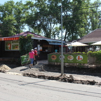 Ейск. Кафе "Розмарин".