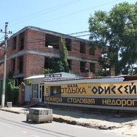 Ейск. База отдыха "Одиссей".