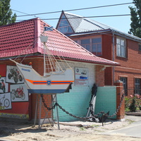 Ейск. Поисково-спасательный отряд.