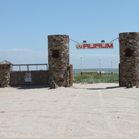 Ейск. Кафе "Аурум".