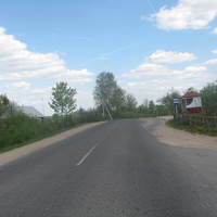 дорога в Богушевск