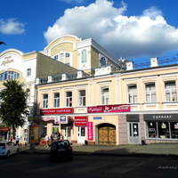 г. Пенза,  улица Московская.