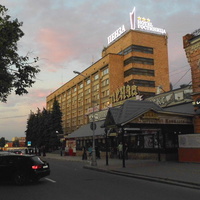 г. Пенза, гостиница «Пенза» ул. Славы.