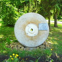 г. Пенза, бегунный камень в сквере фабрики «Маяк».