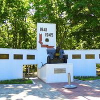 г. Пенза, артснабженцам  Великой Отечественной войны 1941 - 1945 г.г.