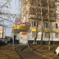 Сыктывкар 2014