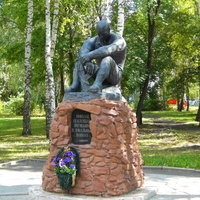 г. Пенза, перенесённый памятник «Воинам-пензенцам, погибшим в локальных войнах»  к обелиску «Разорванная звезда».