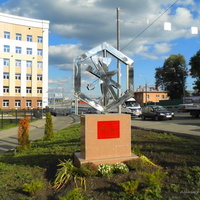 г. Пенза, стела с эмблемой Федерального управления по безопасному хранению и уничтожению химического оружия.