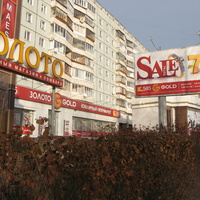 Сыктывкар 2014 - ул. Коммунистическая