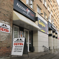 Сыктывкар 2014 - ул. Коммунистическая