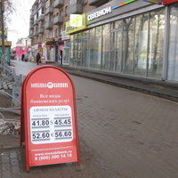 Сыктывкар 2014 - ул. Коммунистическая