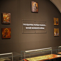 Начало экспозиции Музея Первой мировой войны